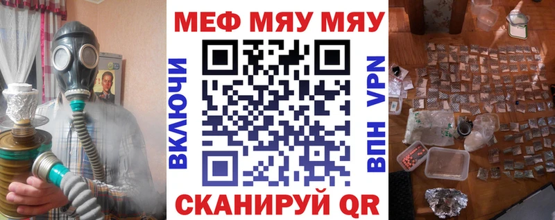 Наркошоп купить АМФЕТАМИН  Cocaine  Гашиш  А ПВП  Меф мяу мяу  МАРИХУАНА  Киржач