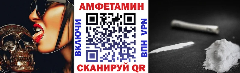 Купить  Киржач  АМФЕТАМИН Premium 