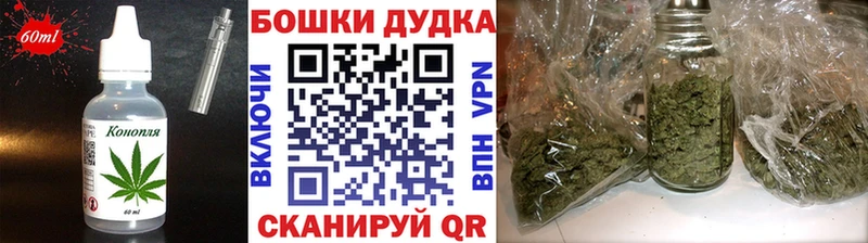 Печенье с ТГК марихуана  Купить  Киржач 