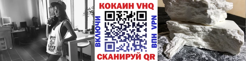 Купить где Киржач COCAIN Перу