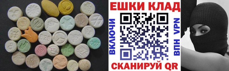 Купить где  Киржач  ЭКСТАЗИ диски 
