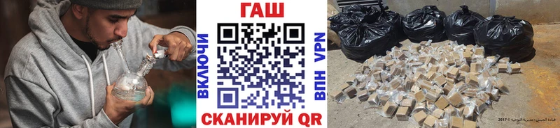 ГАШИШ Изолятор  Купить  Киржач 