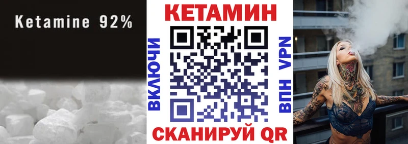 Купить где  Киржач  КЕТАМИН ketamine 
