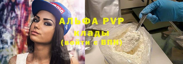герыч Лихославль