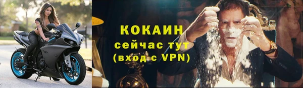 герыч Лихославль