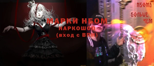 герыч Лихославль