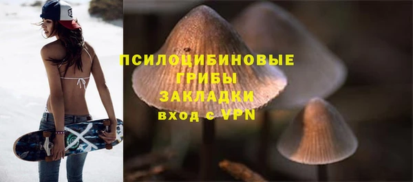 кокаин перу Магас