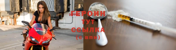 герыч Лихославль