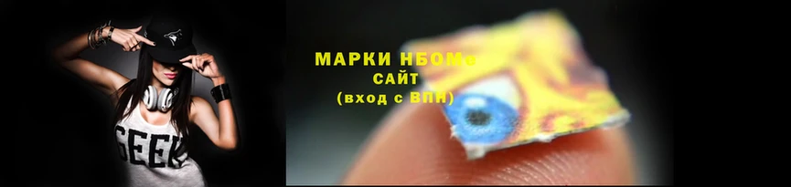 кокаин перу Магас