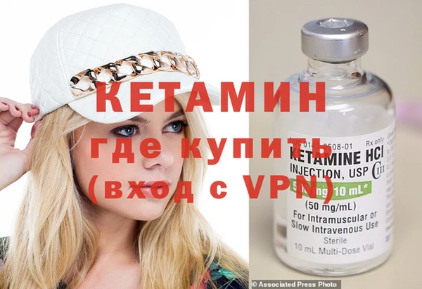 винт Магадан