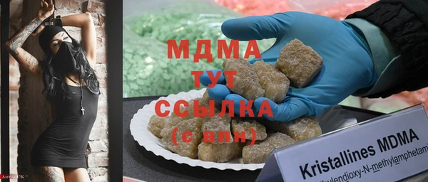 винт Магадан