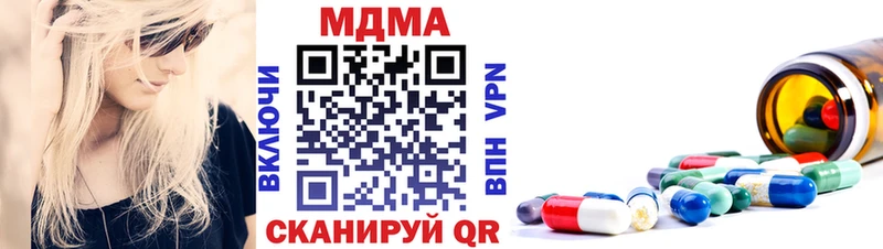 Купить закладки Киржач MDMA VHQ