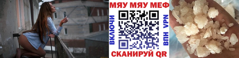 Купить Киржач Меф кристаллы