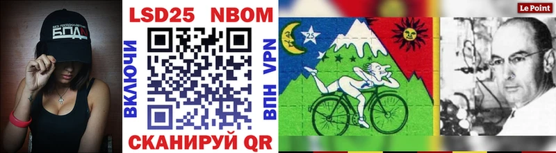 Купить где  Киржач  Марки NBOMe 1,8мг 