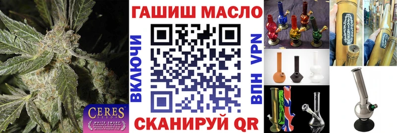Купить Киржач ТГК THC oil