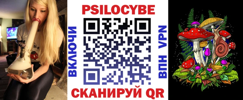 Псилоцибиновые грибы прущие грибы  Купить закладки  Киржач 
